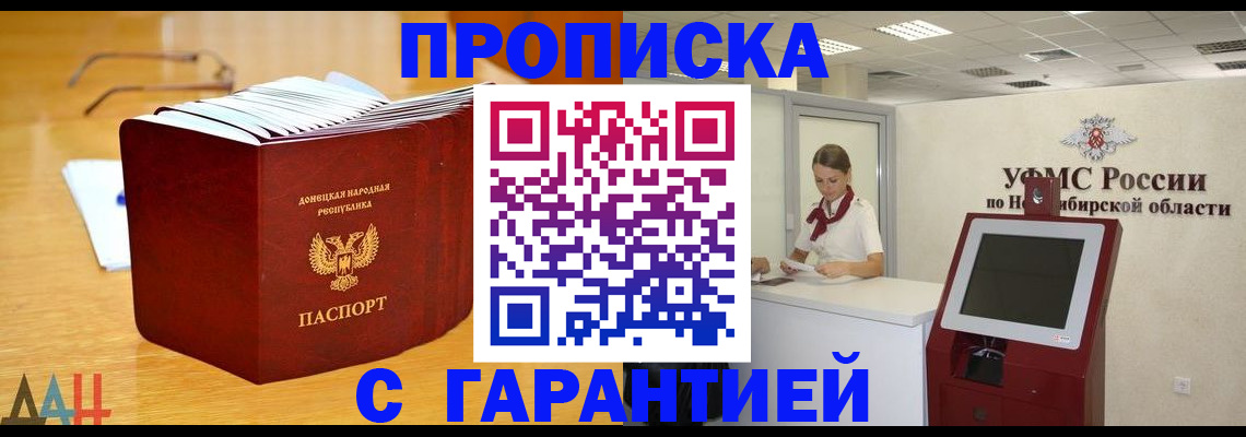 прописка иностранных граждан в Нарткале