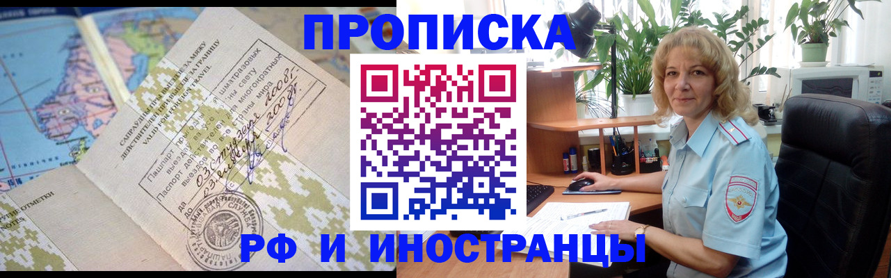 регистрация для дет. сада в Нарткале
