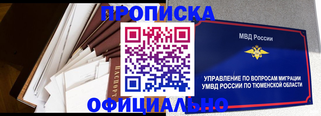 форма 3 в Нарткале